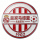 皇家马德里8波即时俱乐部队徽